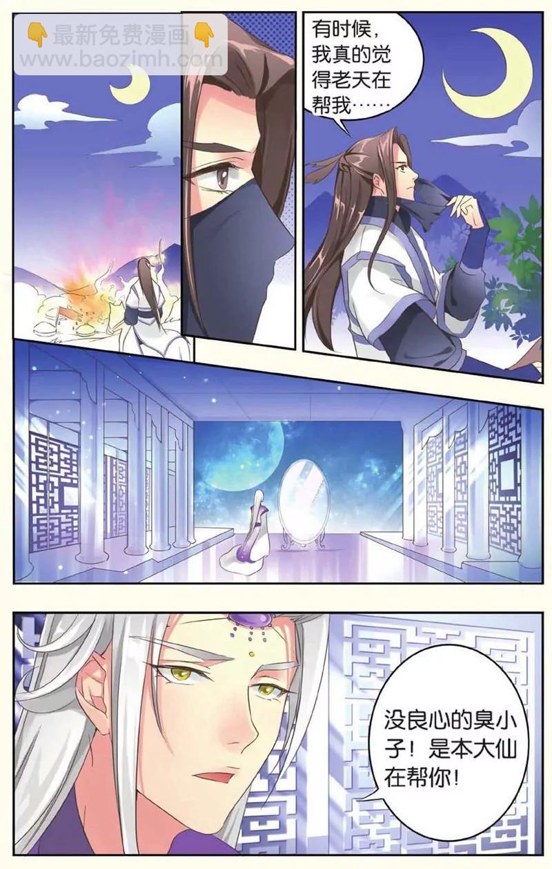 第441期391