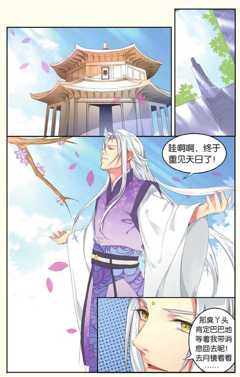 第441期393
