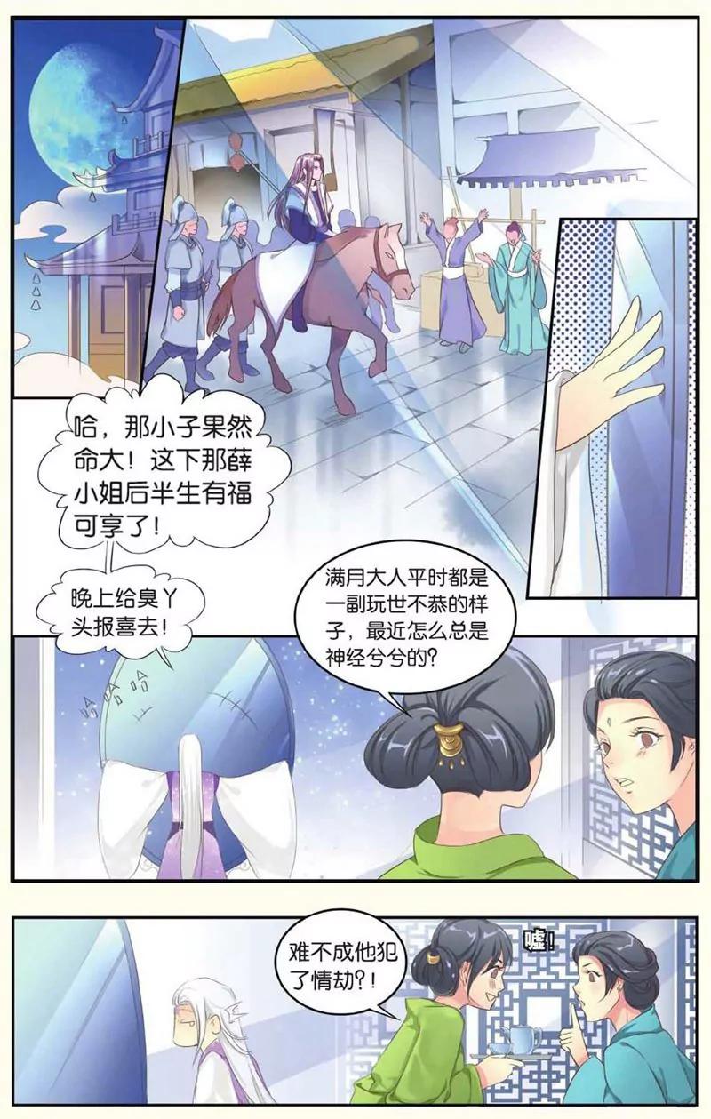 第441期394