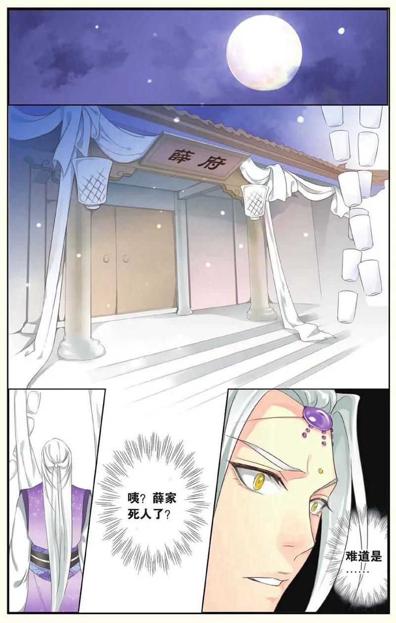 第441期395