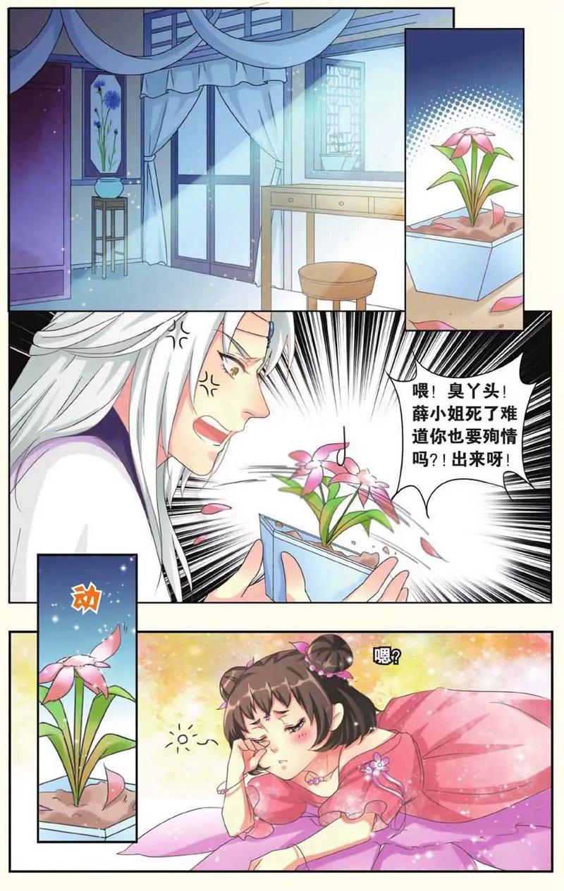 第441期396