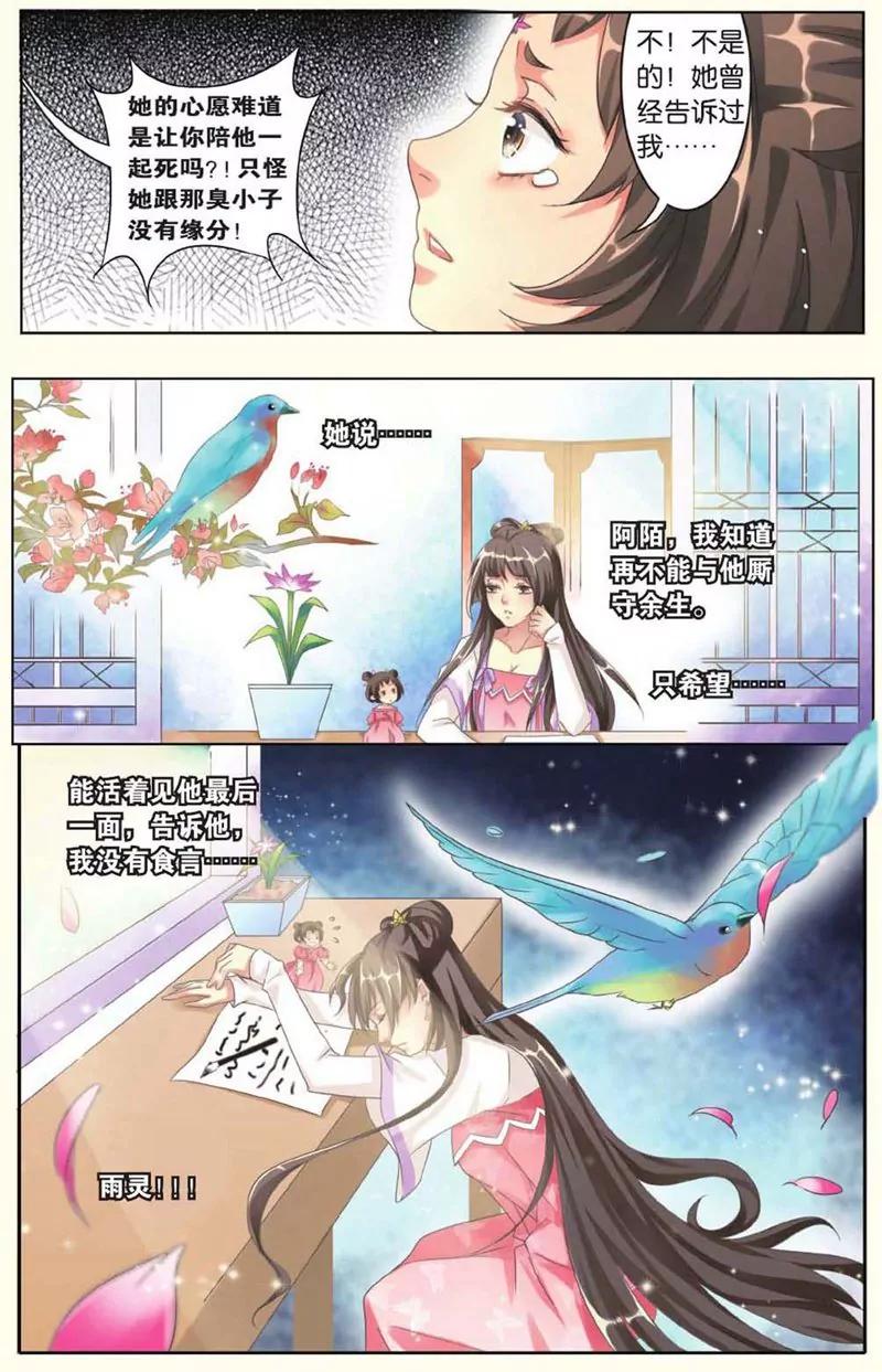 第441期398