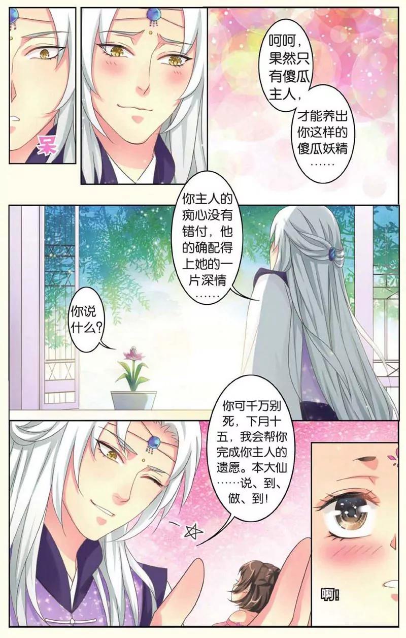 第441期399