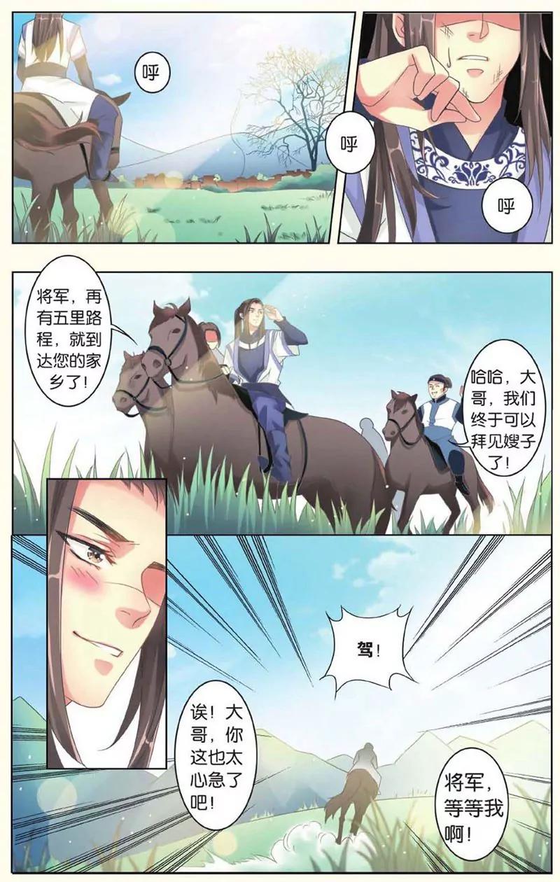 第441期400