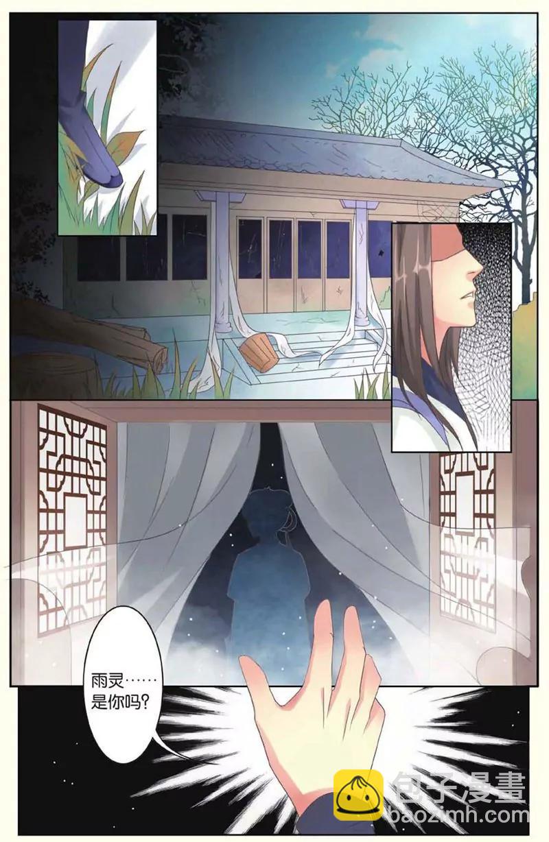 第441期401