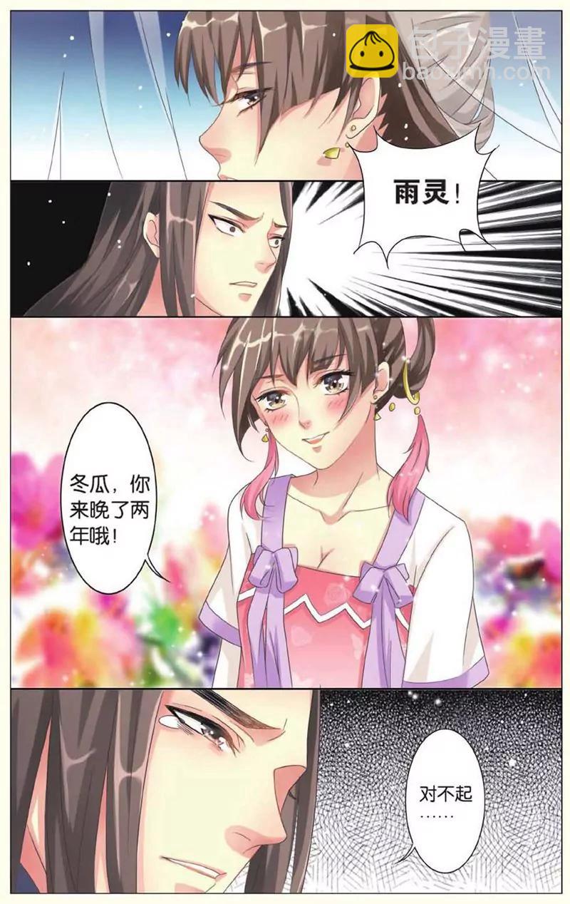 第441期402