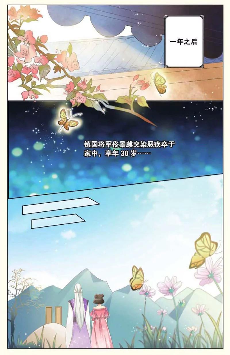 第441期403