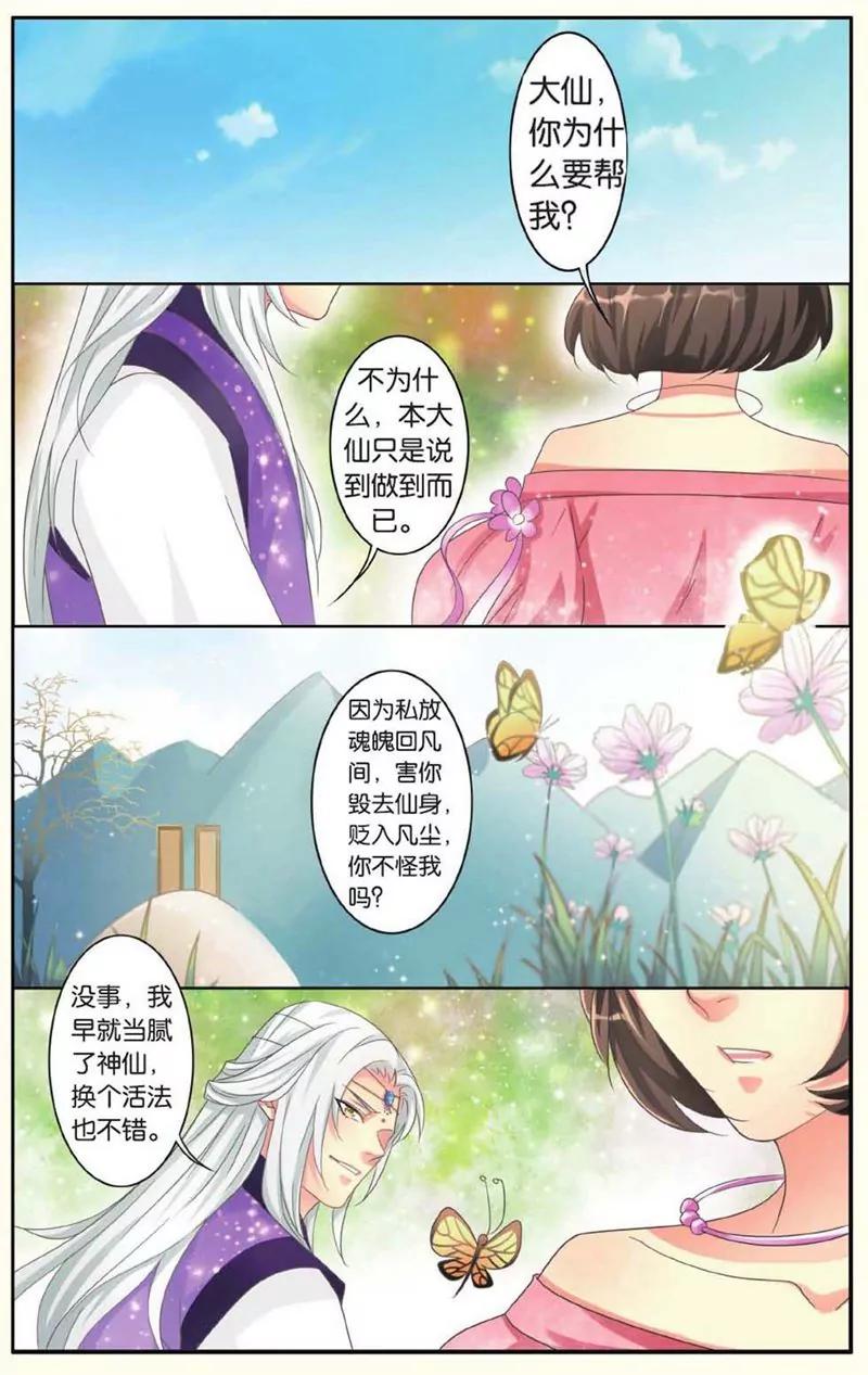 第441期404