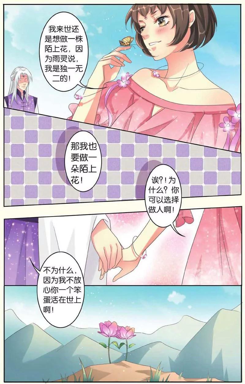 第441期405