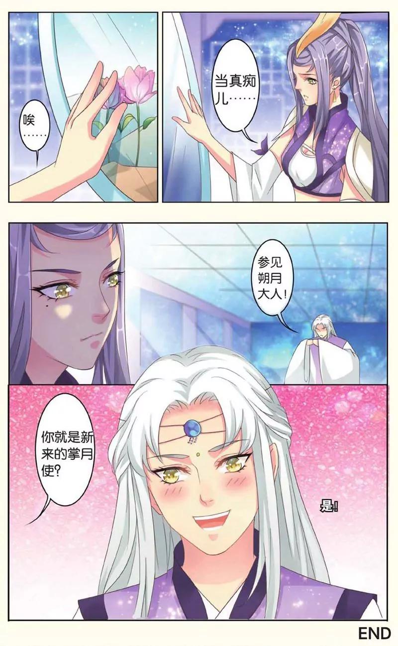 第441期406