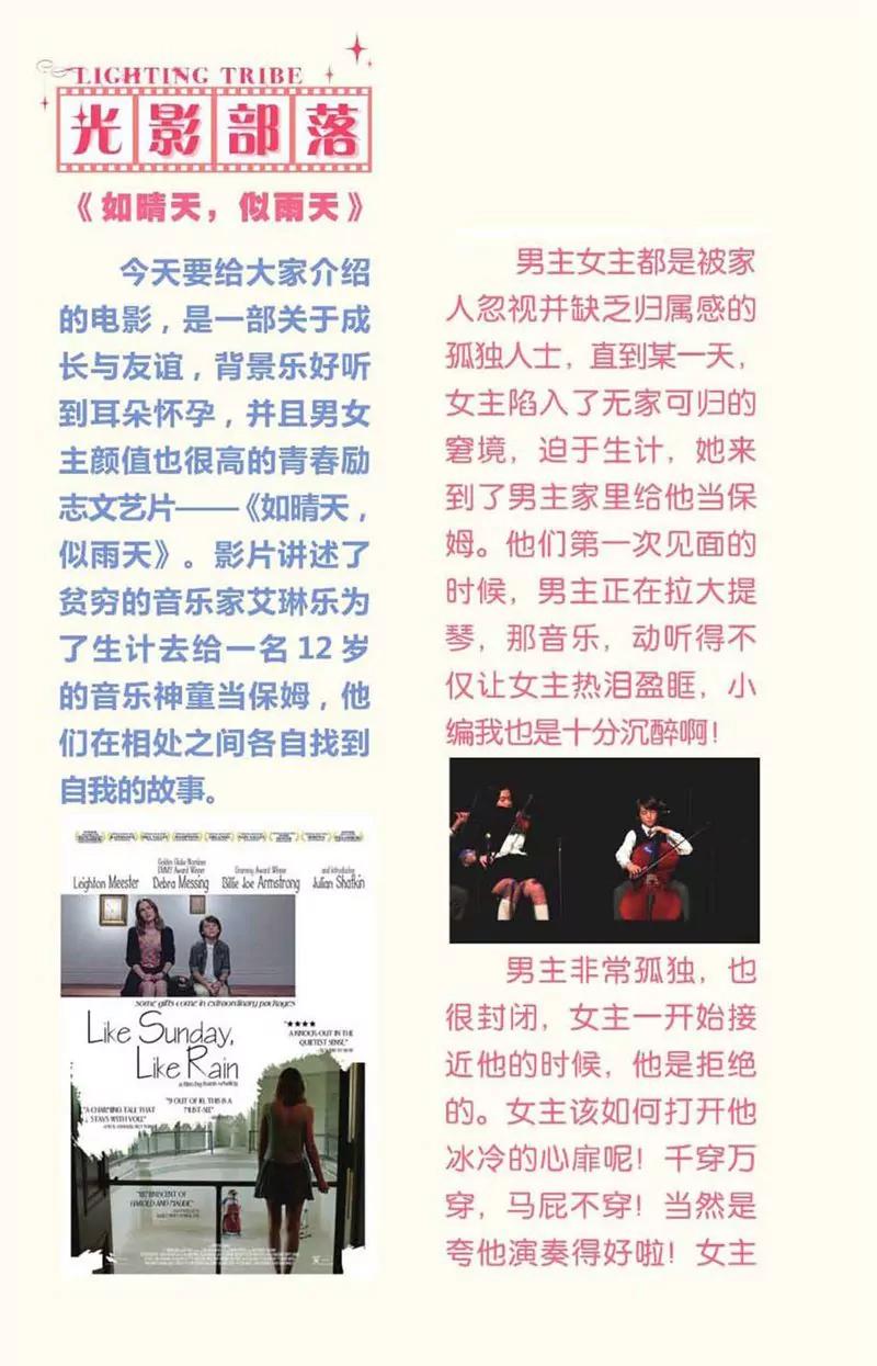 第441期408