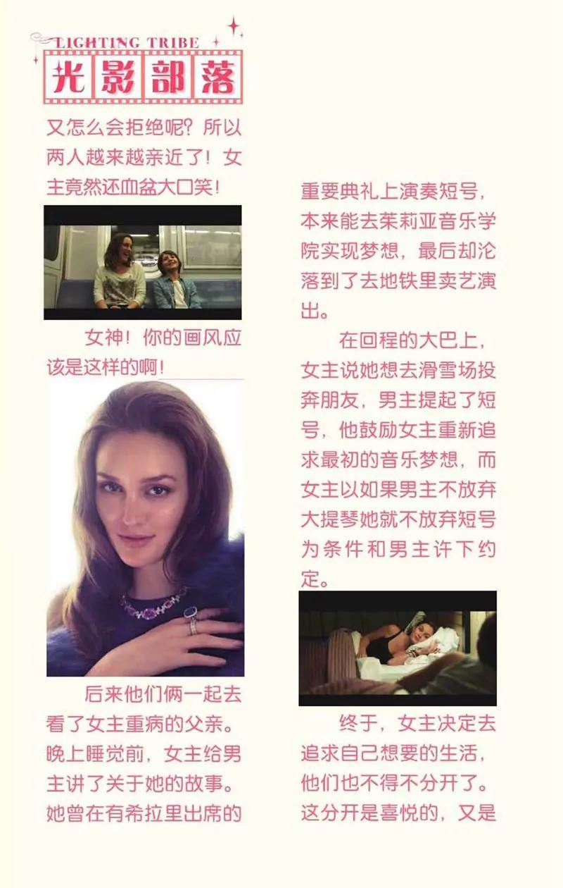 第441期410