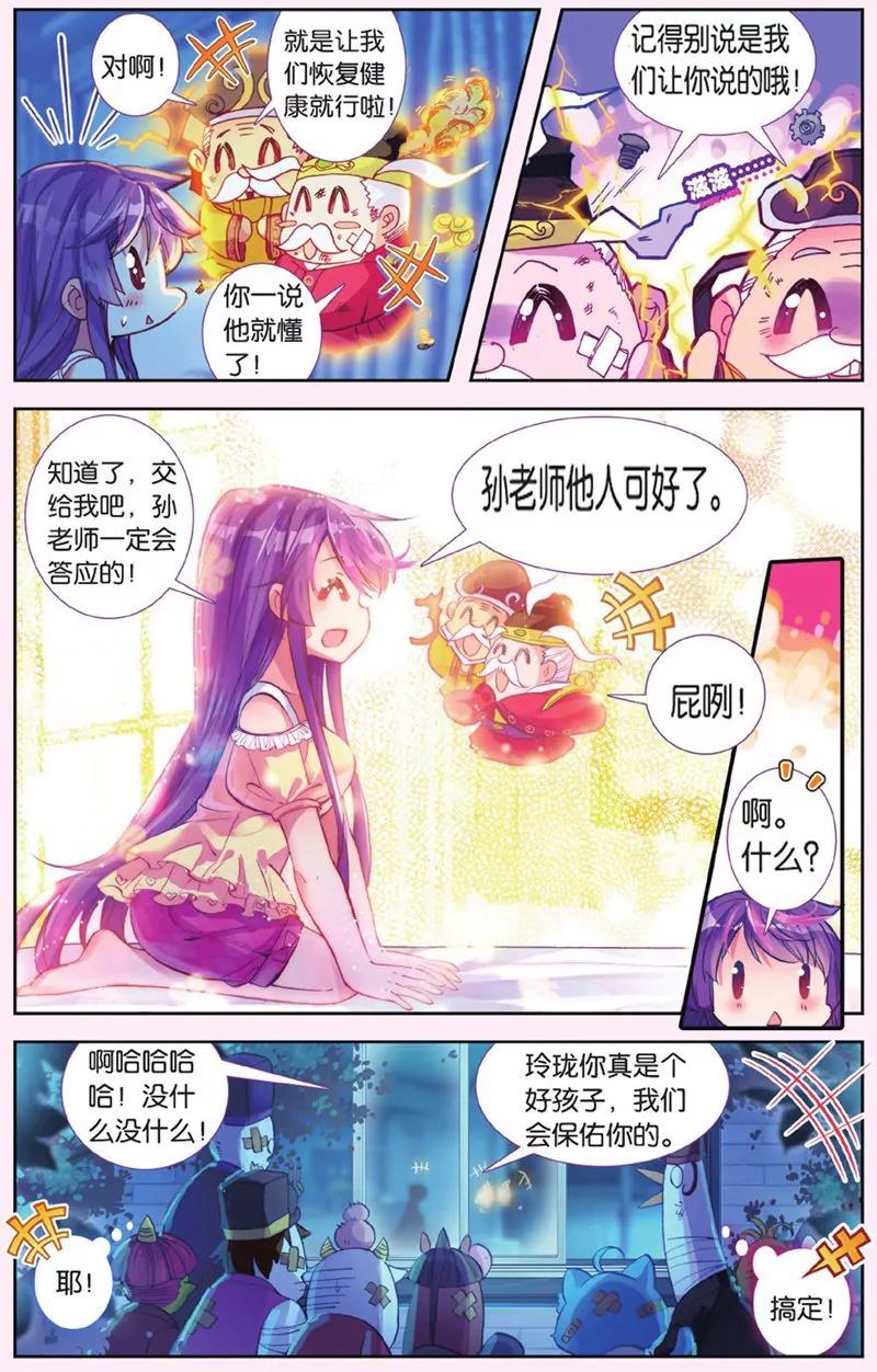 第441期43