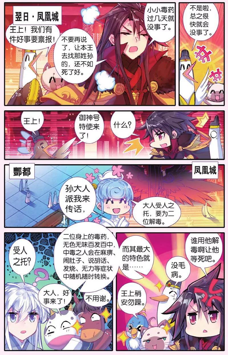 第441期44