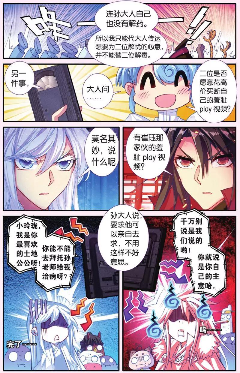 第441期45