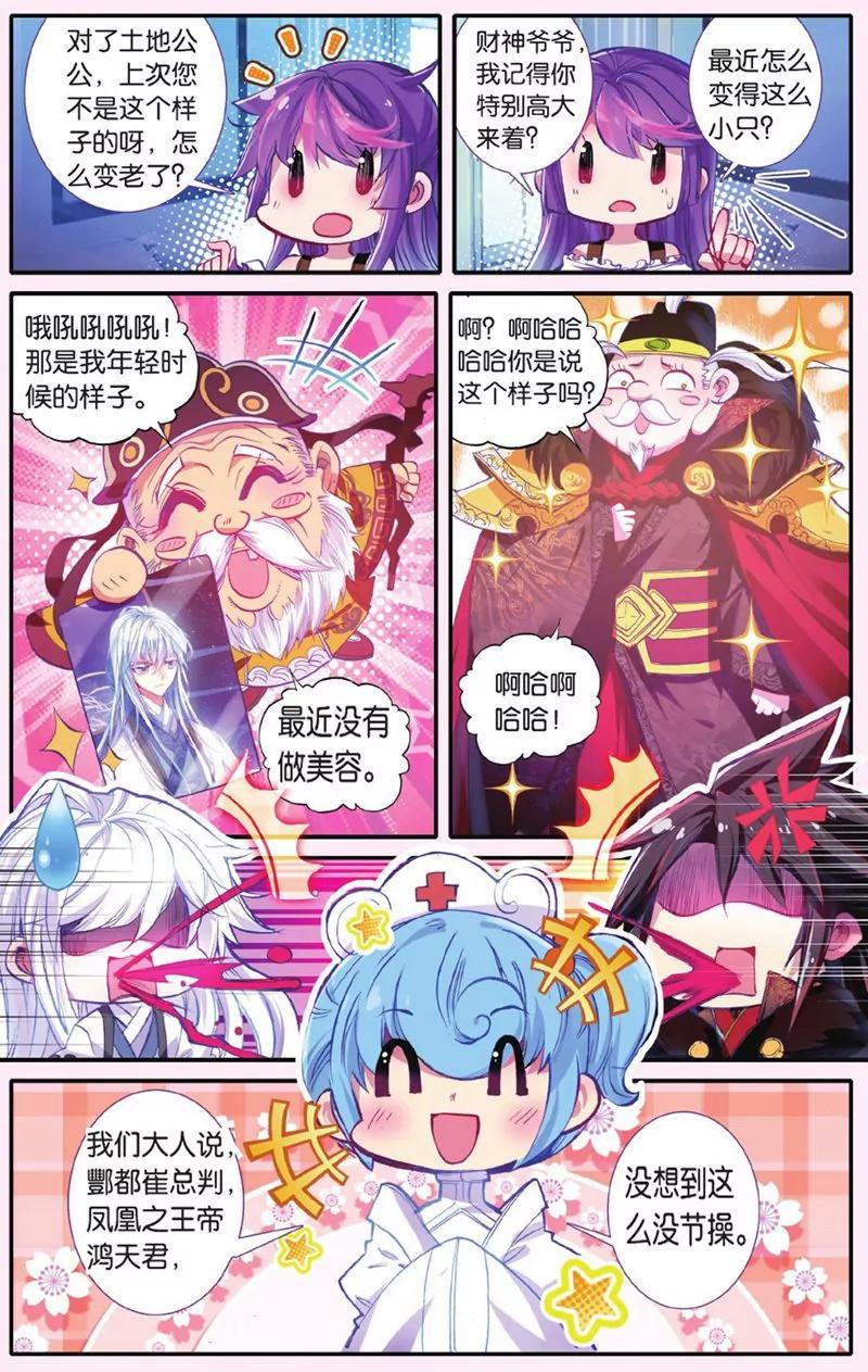 第441期46