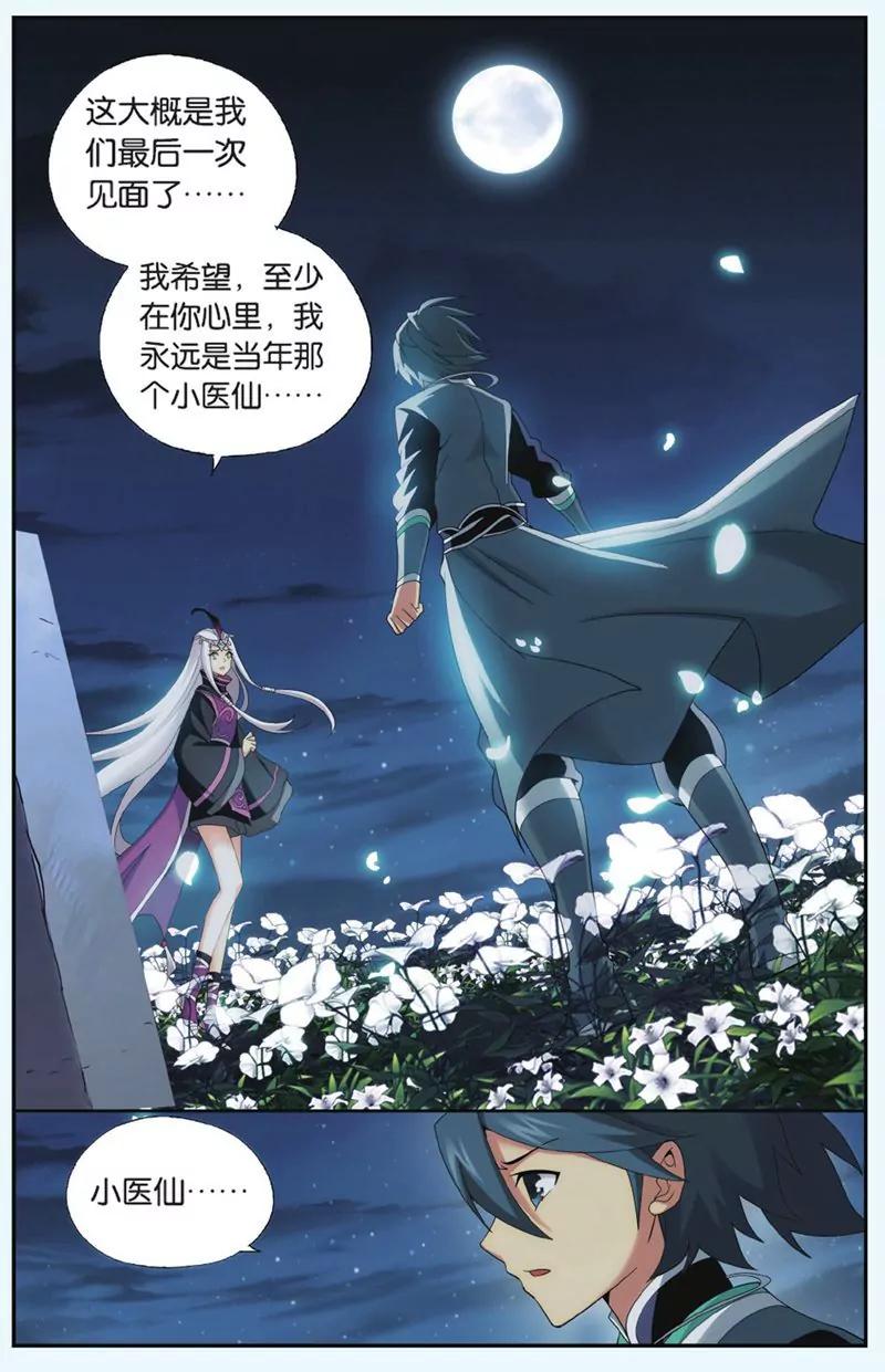 第441期5