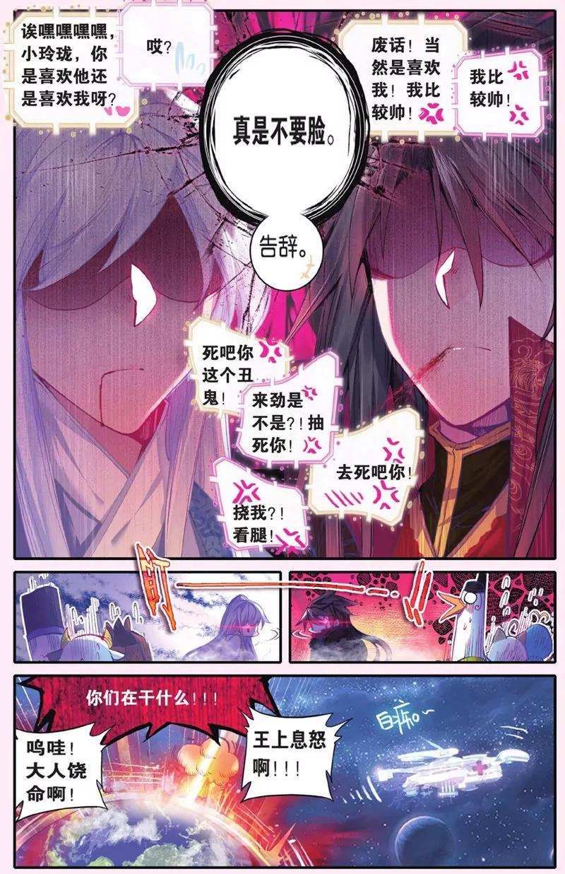 第441期51