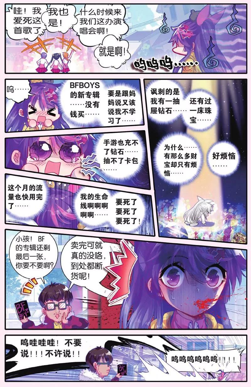 第441期54