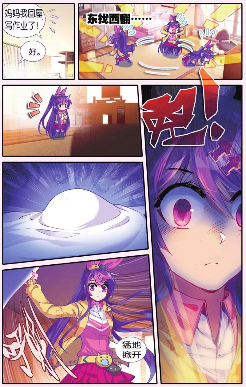 第441期56