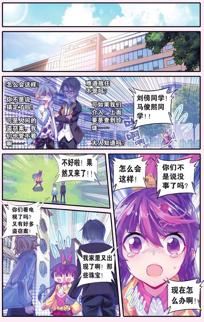 第441期57