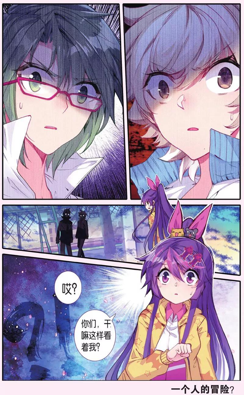 第441期58