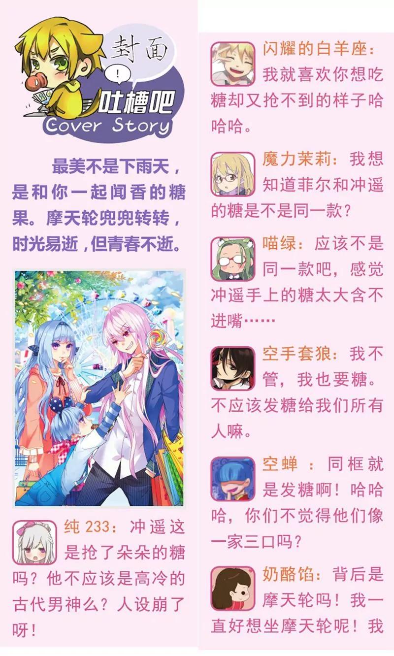 第441期59