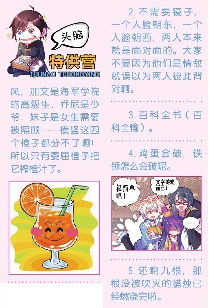 第441期63
