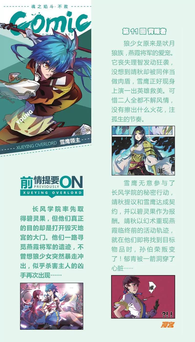 第441期65