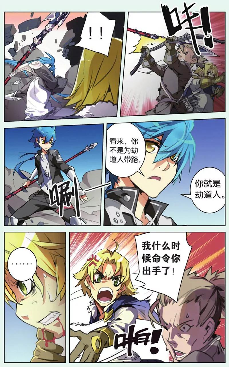 第441期68