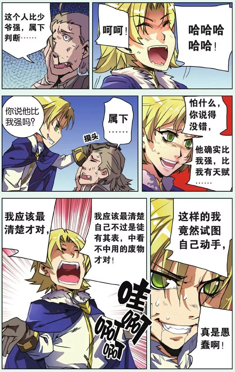 第441期69