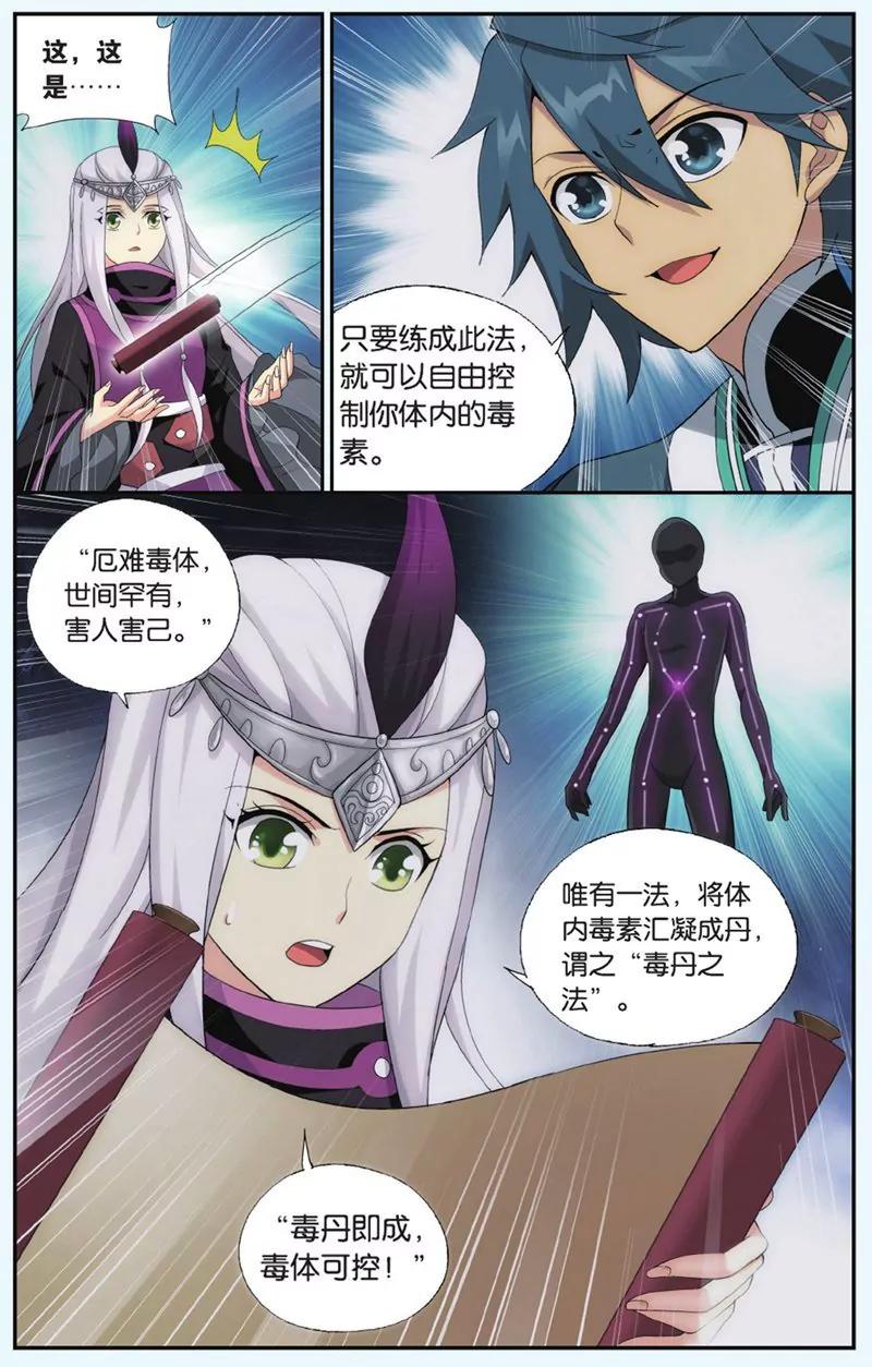 第441期7