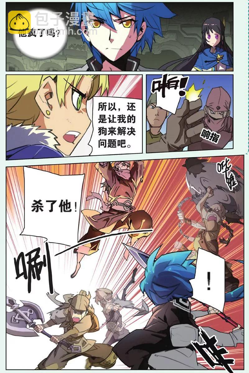 第441期70