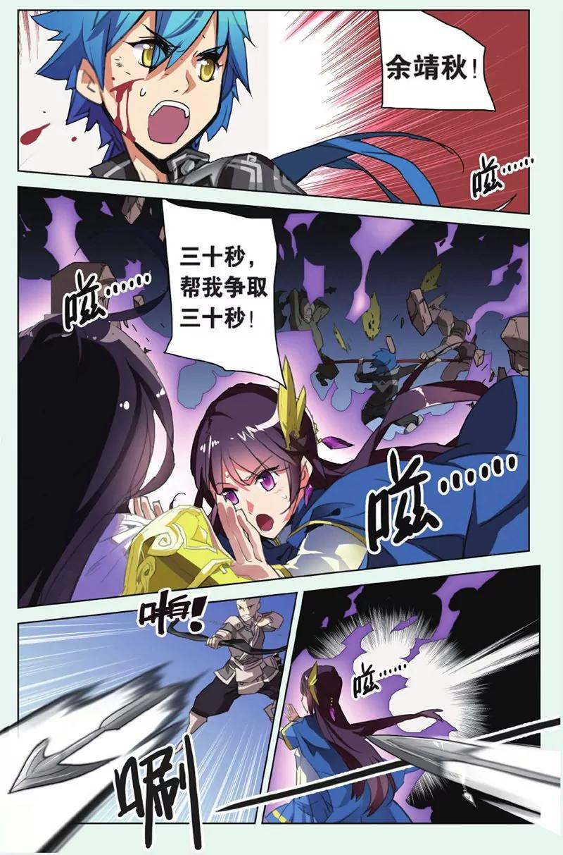 第441期72