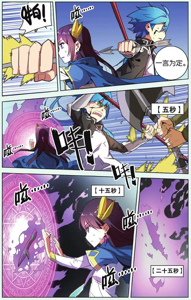 第441期73