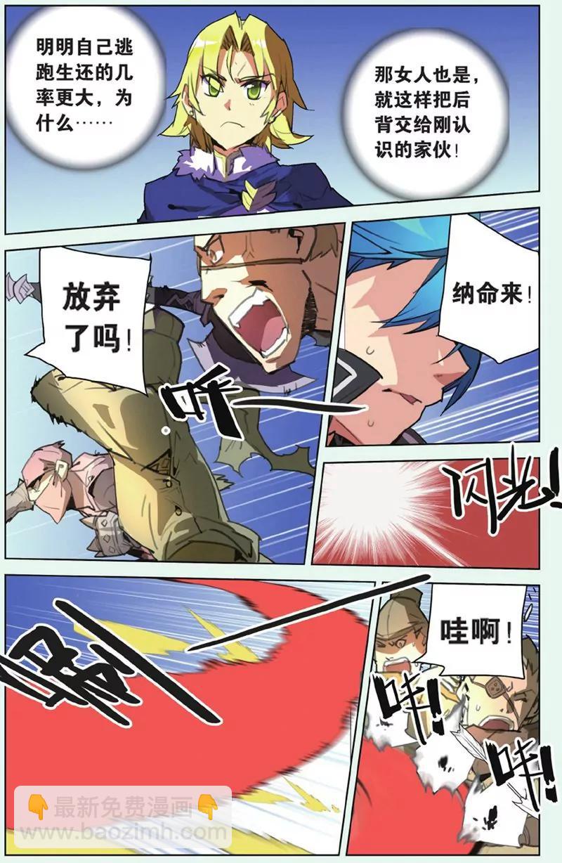 第441期74