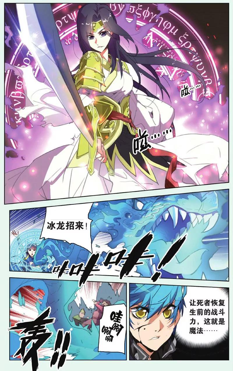 第441期75