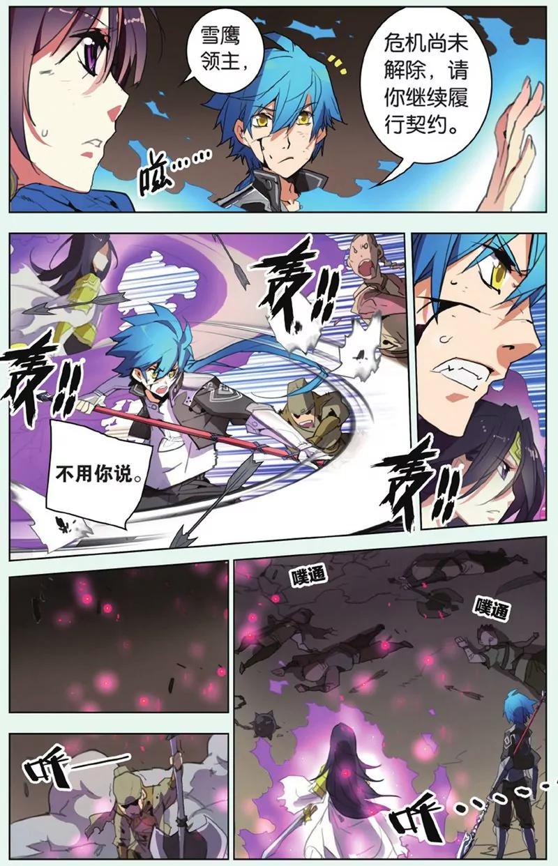 第441期76