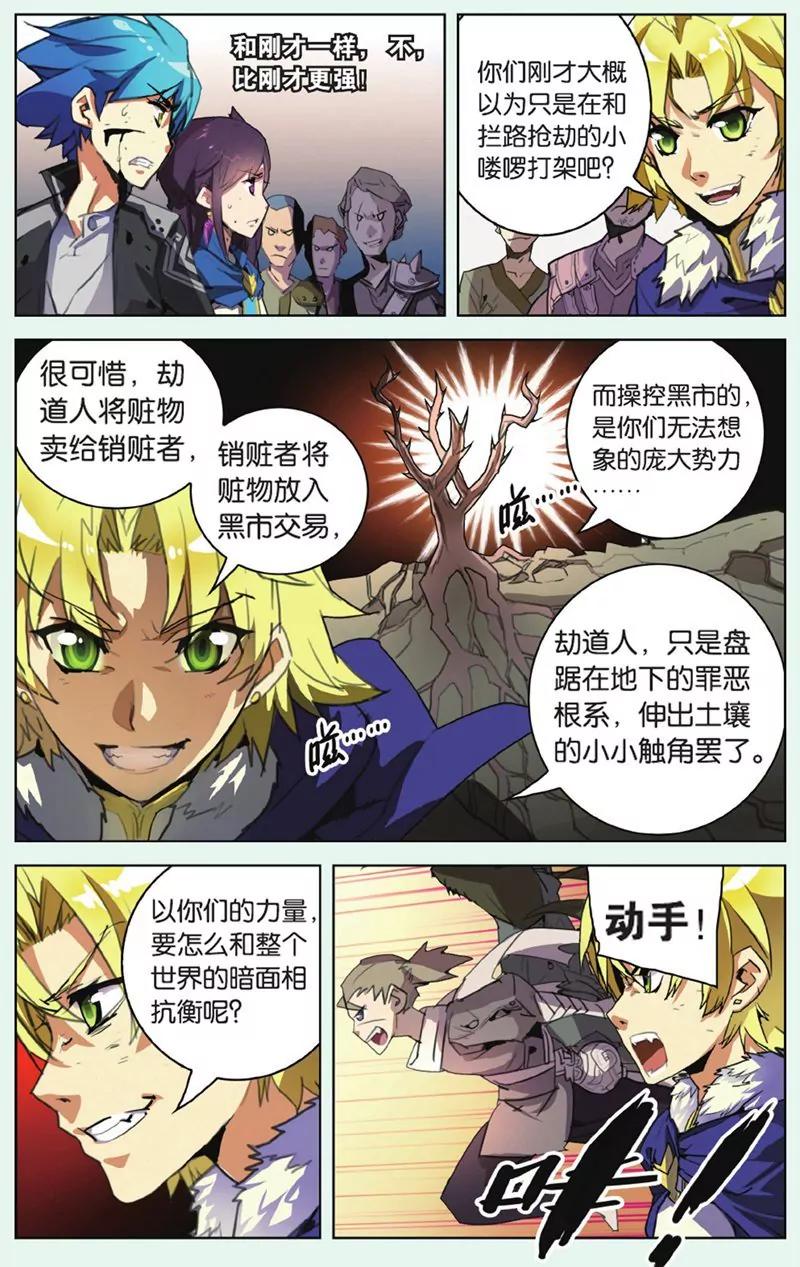 第441期80