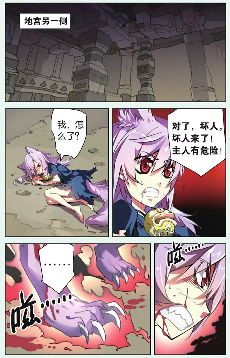 第441期81