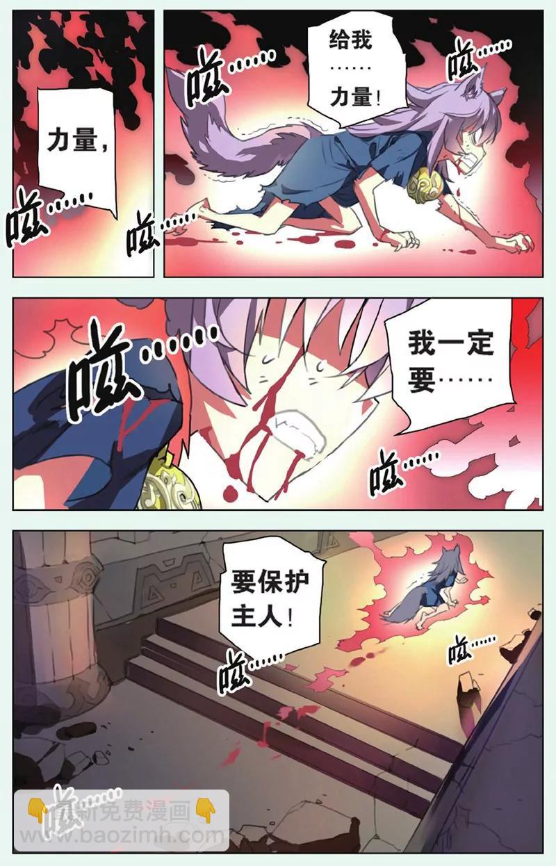 第441期82