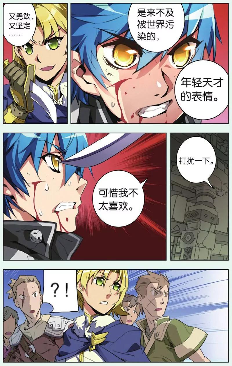 第441期87