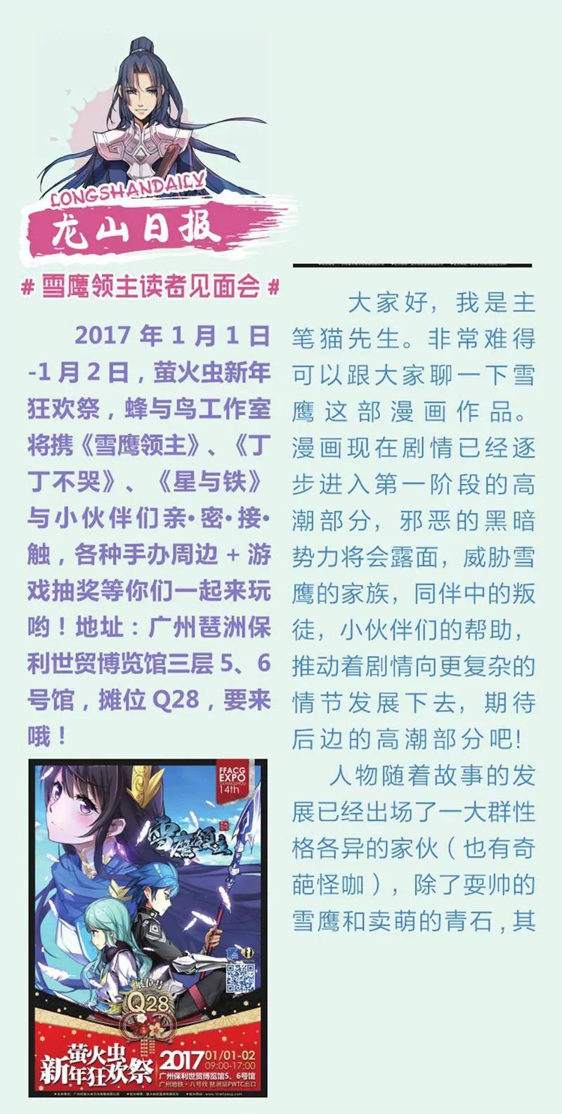 第441期89