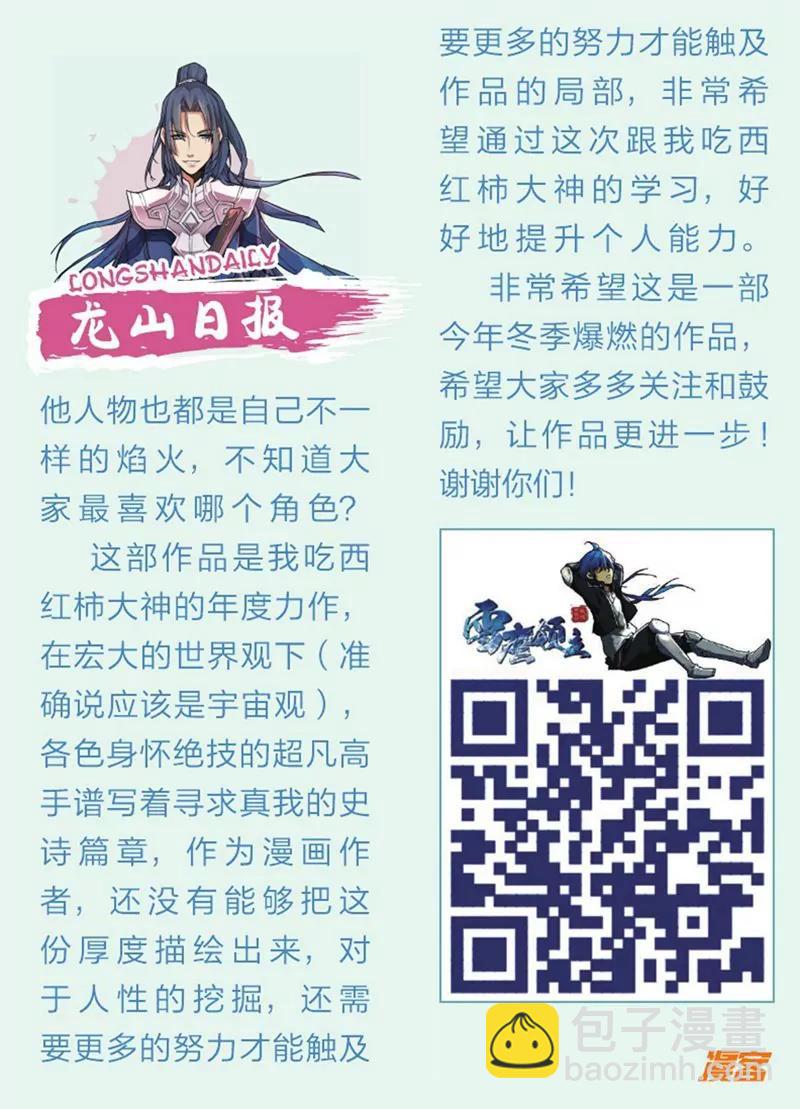 第441期90