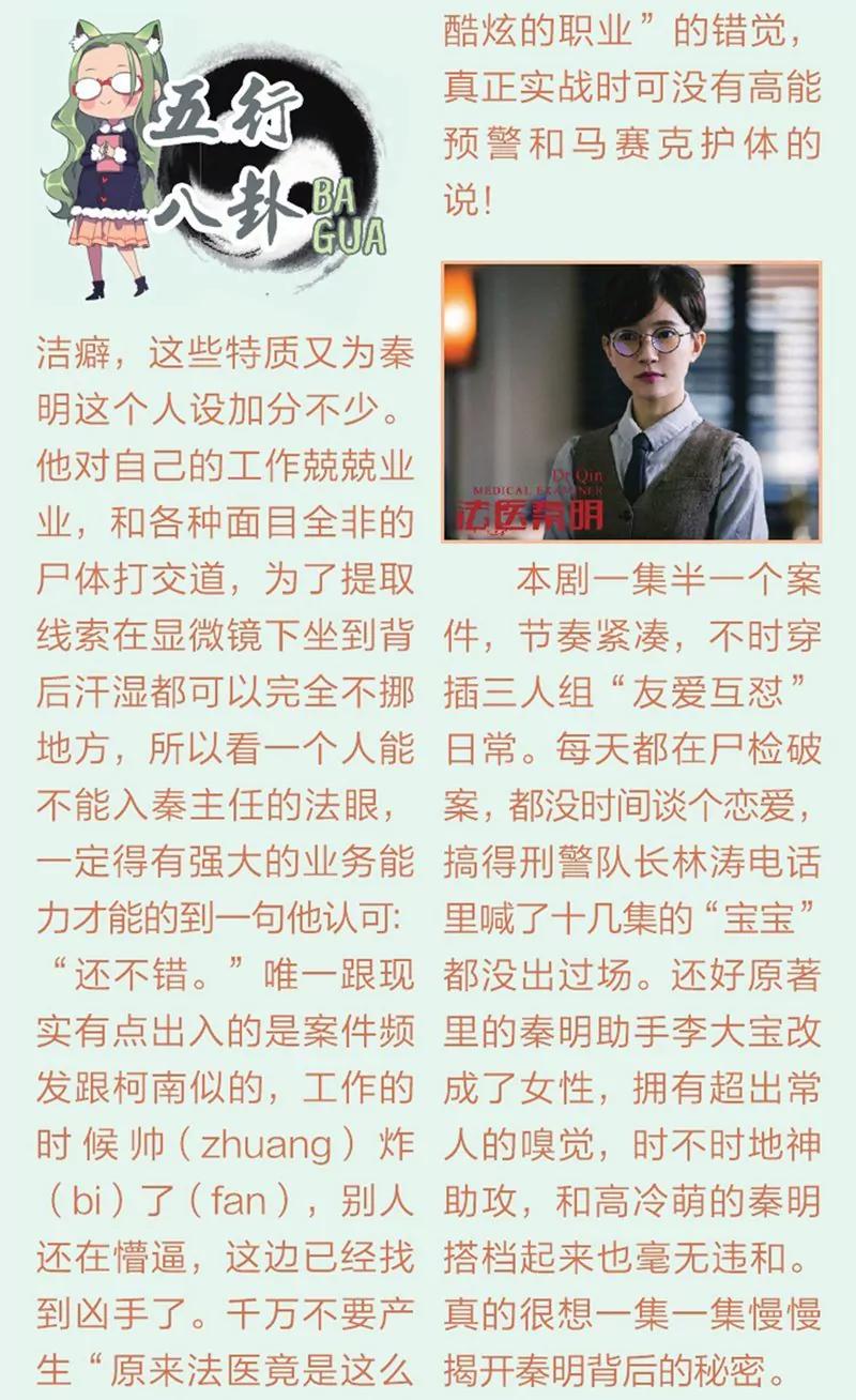 第441期92