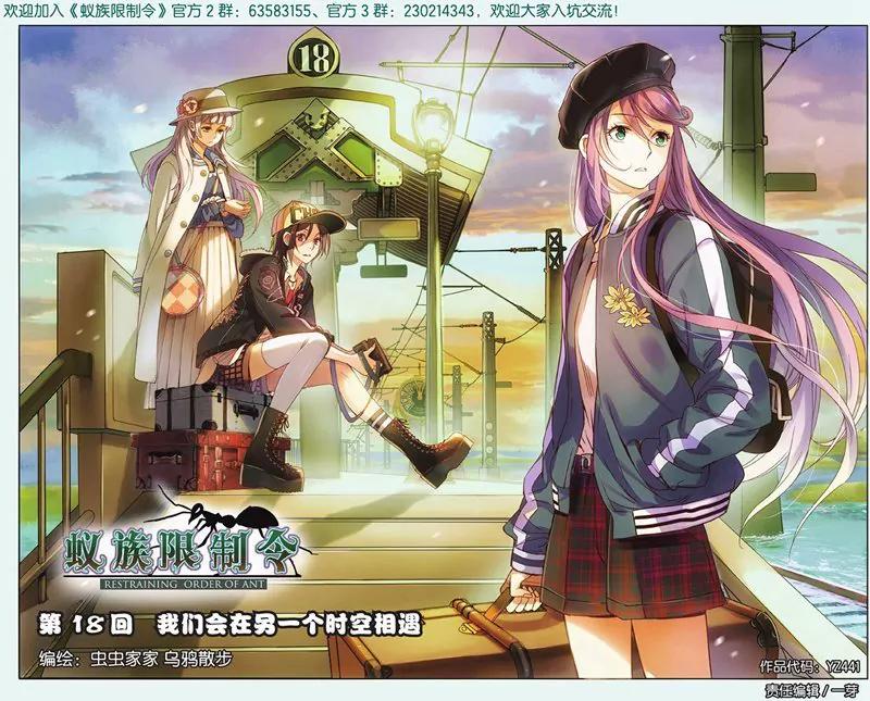 第441期94