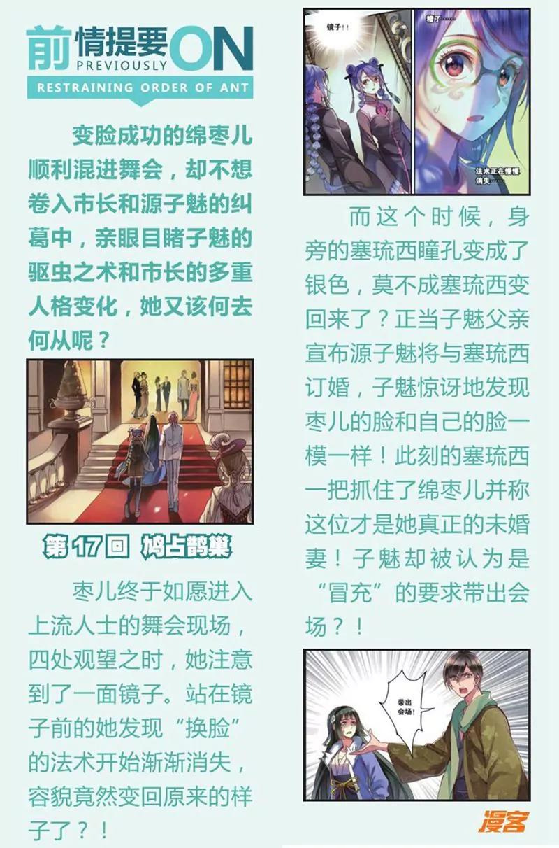 第441期95