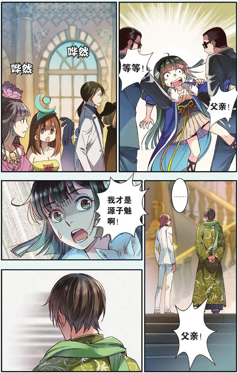 第441期96