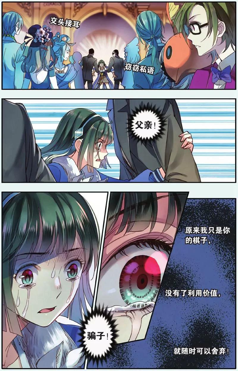 第441期98