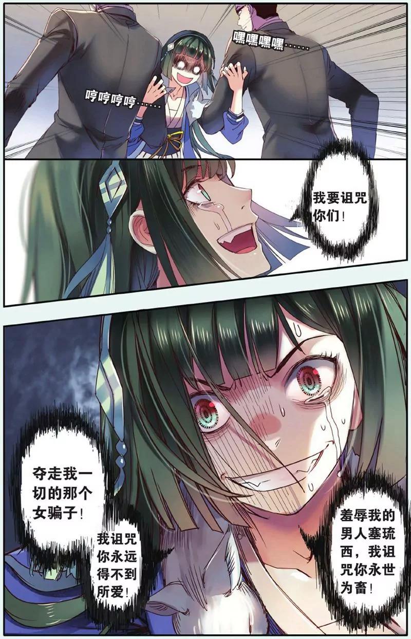 第441期99